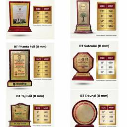 Trophy Price Table Edit