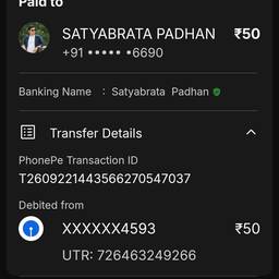 Avant - Modifier une capture de paiement PhonePe