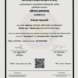 Certificate Name Change