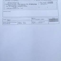 Medical Document Date Edit