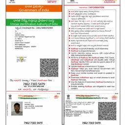 Aadhaar Card Year Edit