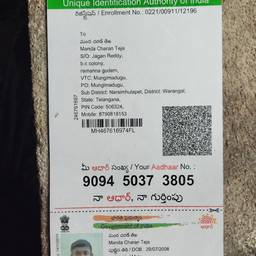 Aadhaar Card DOB Edit