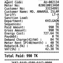 After - Utility Bill Date Edit