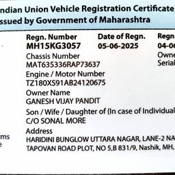 After - Vehicle RC Name Change