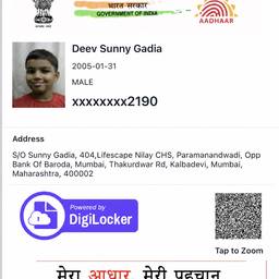 Aadhaar Card Birth Date Edit