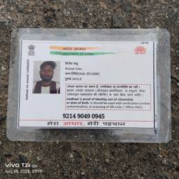 Aadhaar DOB Edit