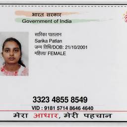 Aadhaar Card DOB Edit