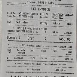 Invoice Price Edit