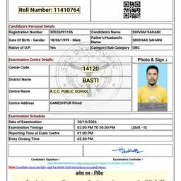 Admit Card Date Edit