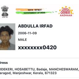 Antes - Edición del año en la tarjeta Aadhaar