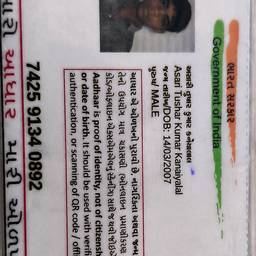 Après - Aadhaar Card DOB Edit
