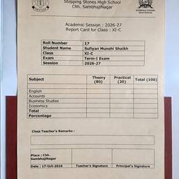 Erase Report Card Marks