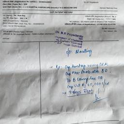 After - Edit Date on Prescription