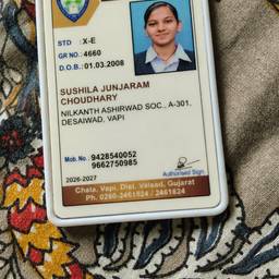 Edit Date on ID Card