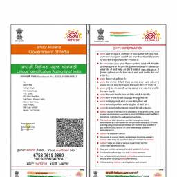 Edit DOB on Document
