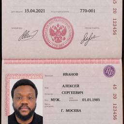Russian Passport Photo Edit