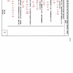 Clean Worksheet Background