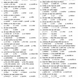 Medical Exam Question Paper