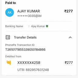 PhonePe Amount Edit