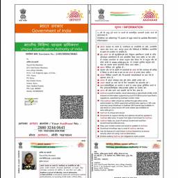 Aadhaar DOB Year Edit