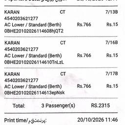 After - Train Ticket Amount Edit