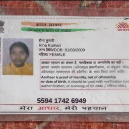 Avant - Modification de l'année de naissance sur Aadhaar