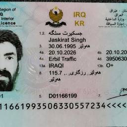 Iraqi Driving Licence Name Edit