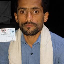 Yemeni ID Card Number Edit