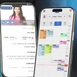 Vorher - App-Promo-Rand erweitern