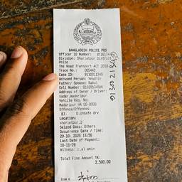 Police Fine Receipt Date Edit