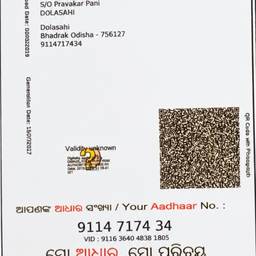 Aadhaar Mobile Number Edit