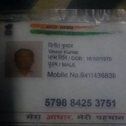 Aadhaar Card DOB Edit