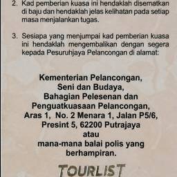 License Card Number Edit