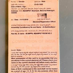 Before - Voter ID Year Edit