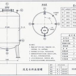 Storage Tank Engineering Drawing
