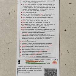 Aadhaar Card Address Edit