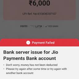 Payment Error Text Edit