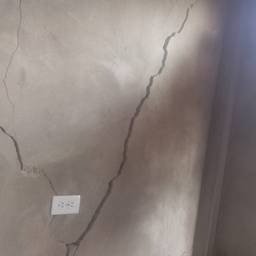 Before - Wall Crack Timestamp Edit
