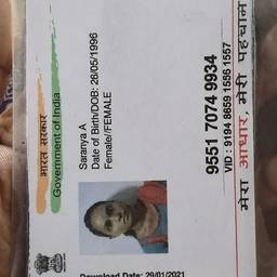 Edit Date on ID Card