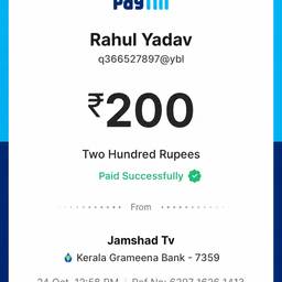 Después - Editar Cantidad del Recibo de Paytm
