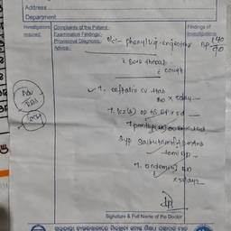 Edit Prescription Date