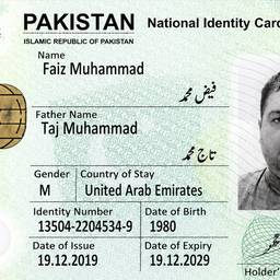 Straighten ID Card Photo