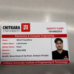 Student ID Card Date Edit