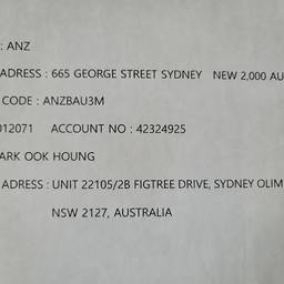 Bank Account Number Edit