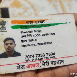 Aadhaar Card Name & DOB Edit