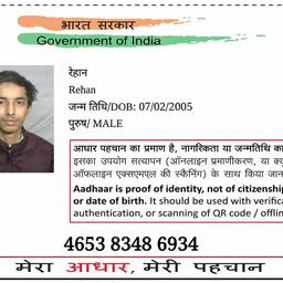 Aadhaar Birth Year Change
