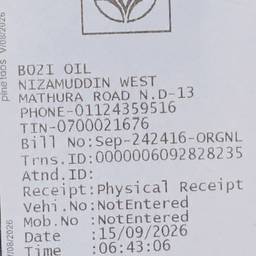 After - Fuel Receipt Date Edit