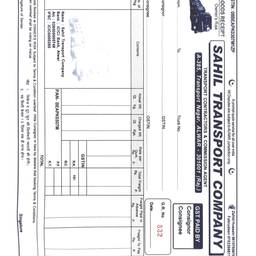 Before - Edit Receipt Number