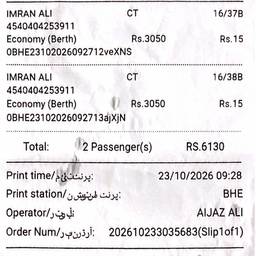 Après - Modification du Tarif de Billet de Train