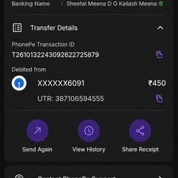 Payment Screenshot Name Edit